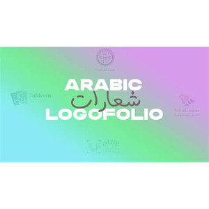 Arabefuture.com